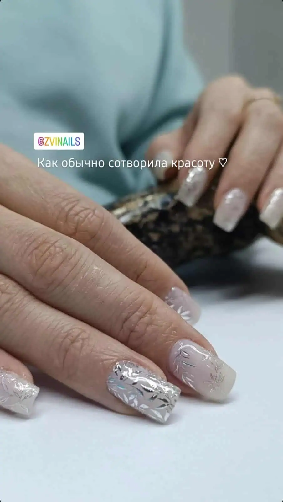 Nude manicure with silver foil, strengthened finish